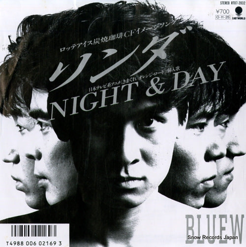 Vintage Record BLUEW - linda - RT07-2032