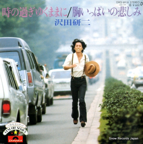 Vintage Record SAWADA, KENJI - toki no sugiyukumamani - DRQ6918