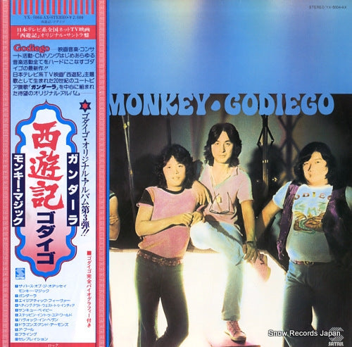 Vintage Record GODIEGO - magic monkey - YX-5004-AX