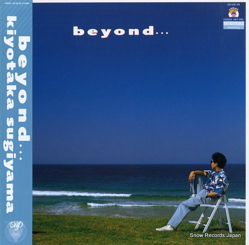 Vintage Record SUGIYAMA, KIYOTAKA - beyond - 30188-28