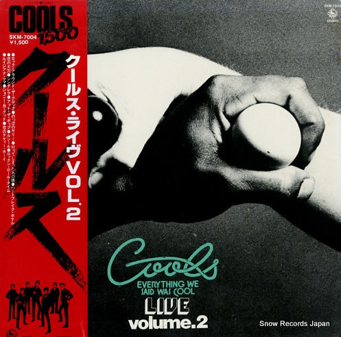 Vintage Record COOLS - cools live vol.2 - SKM-7004