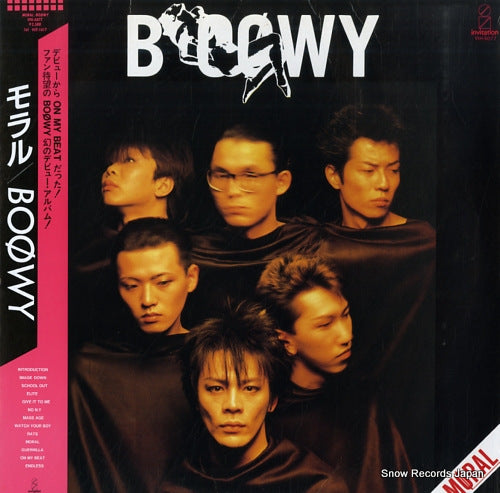 Vintage Record BOOWY - moral - VIH-6077