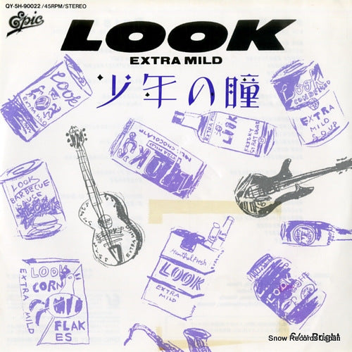 Vintage Record LOOK - shonen no hitomi - QY.5H-90022