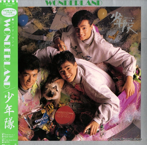 Vintage Record SHONENTAI - wonderland - L-5606