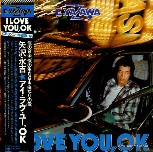 Vintage Record YAZAWA, EIKICHI - i love you, ok - SOLN-4