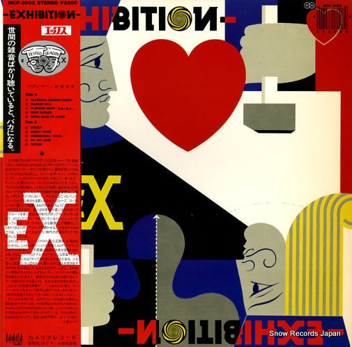 Vintage Record EX - exhibition - MCF-3002