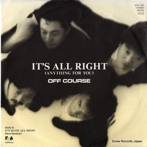 Vintage Record OFF COURSE - it's all right (anything for you) - 07FA-1107