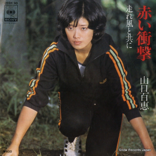 Vintage Record YAMAGUCHI, MOMOE - akai shogeki - 06SH90