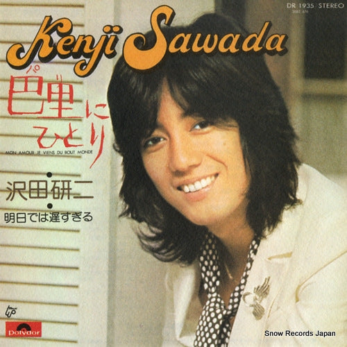 Vintage Record SAWADA, KENJI - mon amour je viens du bout monde - DR1935