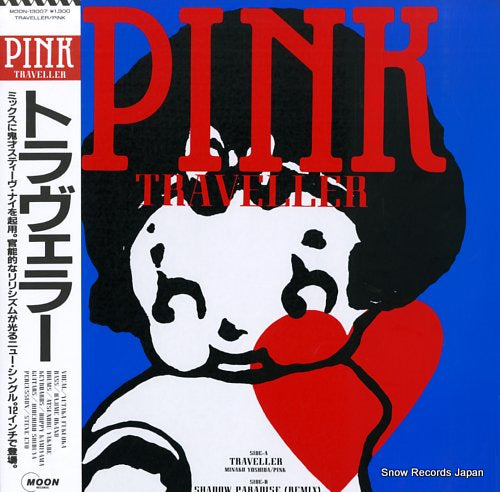 Vintage Record PINK - traveller - MOON-13007