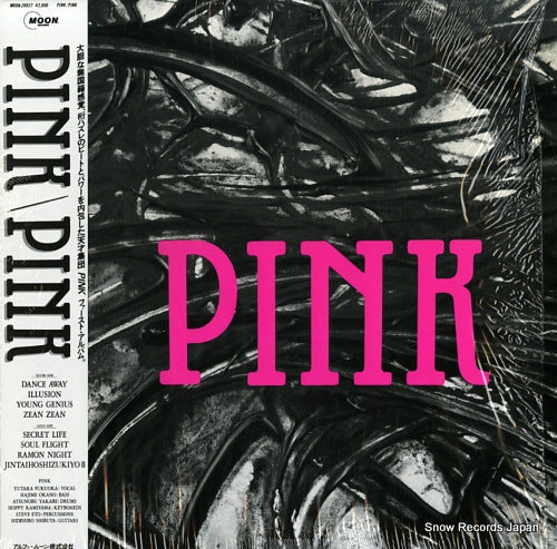 Vintage Record PINK - pink - MOON-28027