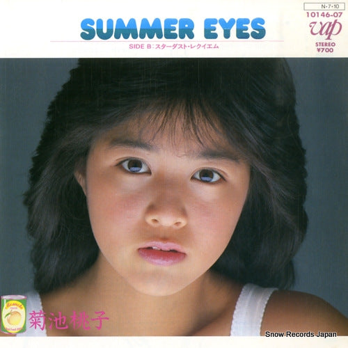 Vintage Record KIKUCHI, MOMOKO - summer eyes - 10146-07