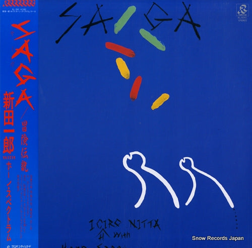 Vintage Record NITTA, ICHIRO - saga - RL-3041