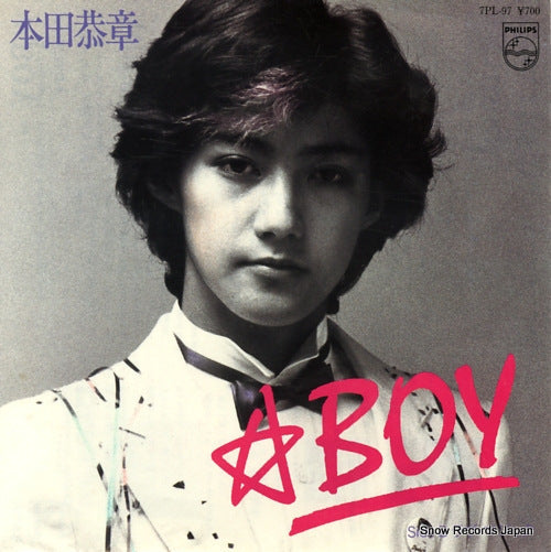 Vintage Record HONDA, YASUAKI - boy - 7PL-97