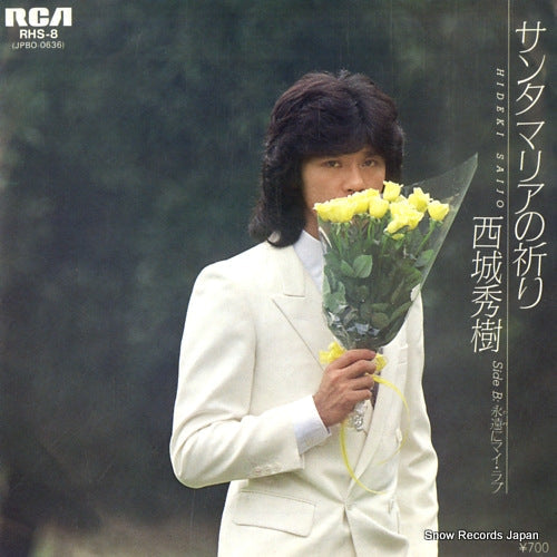 Vintage Record SAIJO, HIDEKI - santa maria no inori - RHS-8