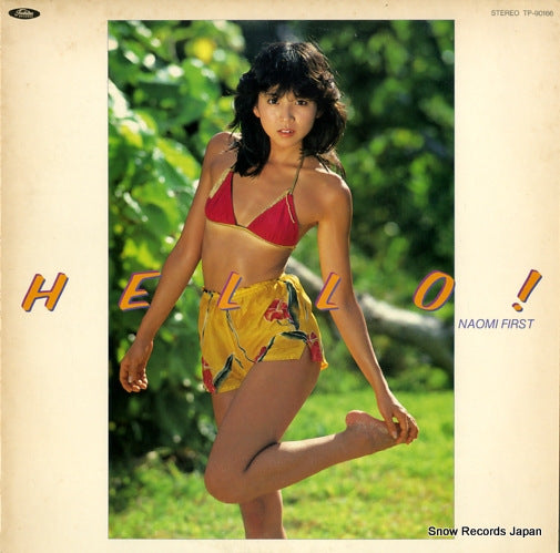 Vintage Record KAWASHIMA, NAOMI - hello! naomi first - TP-90166