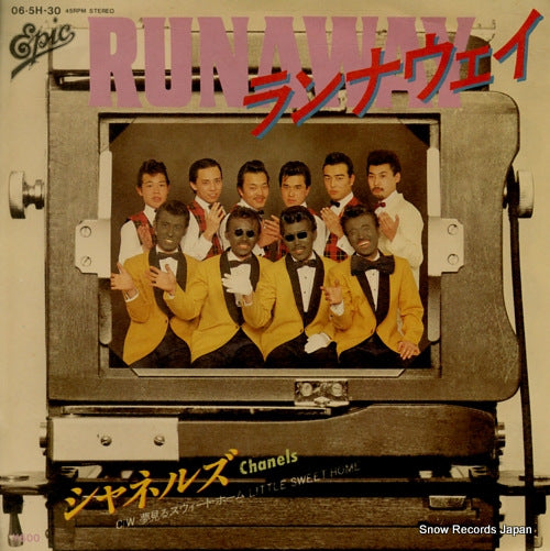 Vintage Record CHANELS - runaway - 06.5H-30