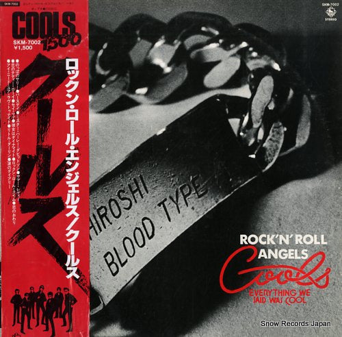Vintage Record COOLS - rock'n'roll angels - SKM-7002