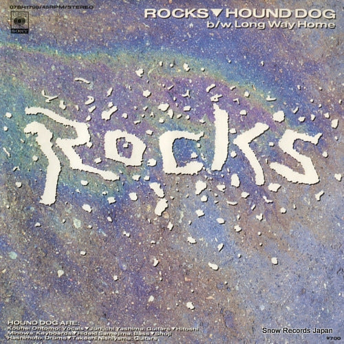 Vintage Record HOUND DOG - rocks - 07SH1798