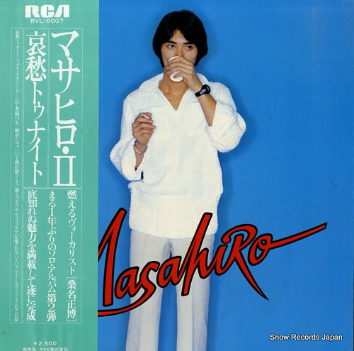 Vintage Record KUWANA, MASAHIRO - masahiro ii - RVL-8007