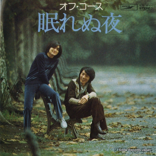 Vintage Record OFF COURSE - nemurenu yoru - ETP-10301