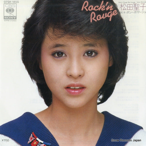 Vintage Record MATSUDA, SEIKO - rock'n rouge - 07SH1455