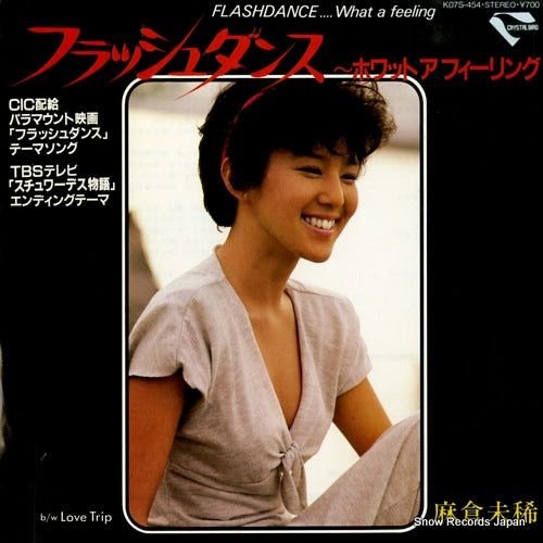 Vintage Record ASAKURA, MIKI - flash dance what a feeling - K07S-454
