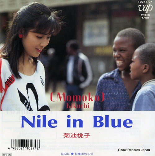 Vintage Record KIKUCHI, MOMOKO - nile in blue - 10274-07