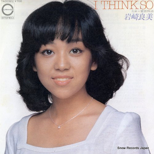 Vintage Record IWASAKI, YOSHIMI - i think so - 7A0032