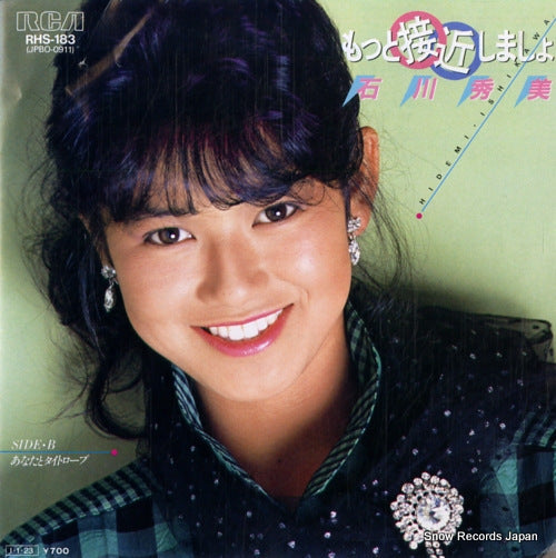 Vintage Record ISHIKAWA, HIDEMI - motto sekkin shimasho - RHS-183