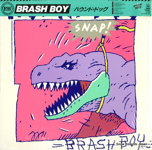Vintage Record HOUND DOG - brash boy - 20AH1931