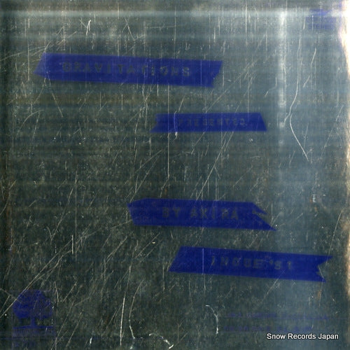 Vintage Record INOUE, AKIRA - gravitations - ETP-17221