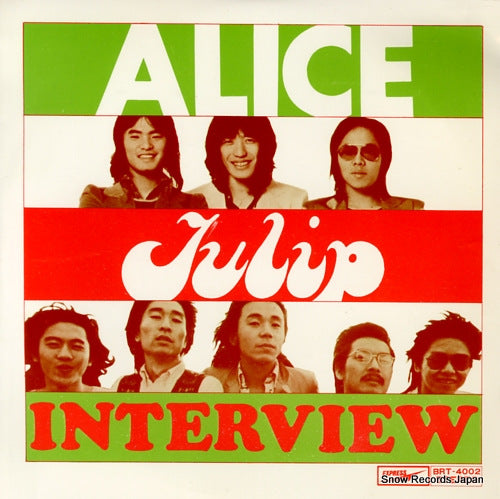 Vintage Record ALICE / TULIP - inerview - BRT-4002