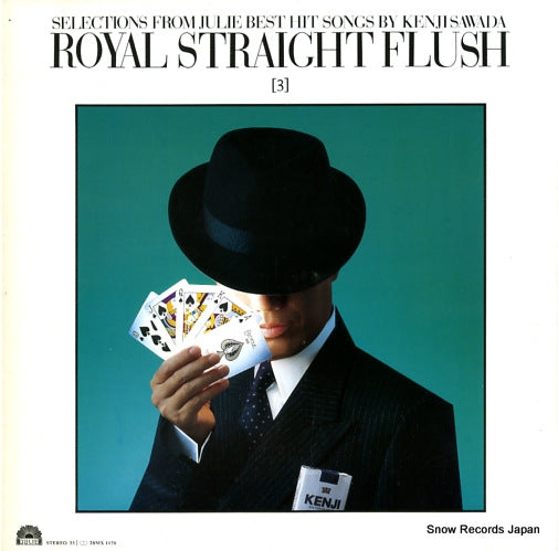 Vintage Record SAWADA, KENJI - royal straight flush 3 - 28MX1170