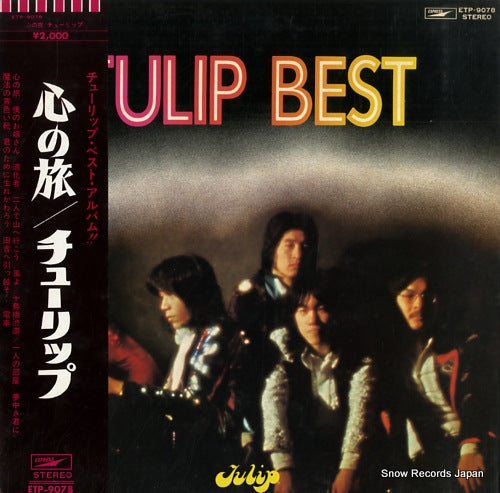 Vintage Record TULIP - kokoro no tabi - ETP-9078