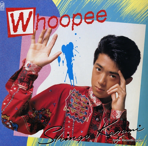 Vintage Record KAZAMI, SHINGO - whoopee - 28K-92