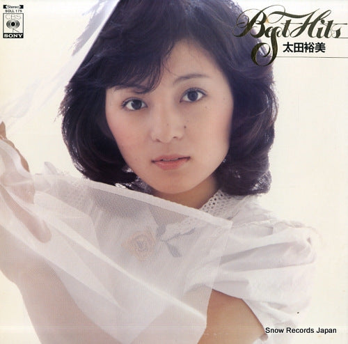 Vintage Record OHTA, HIROMI - gest hits - SOLL175