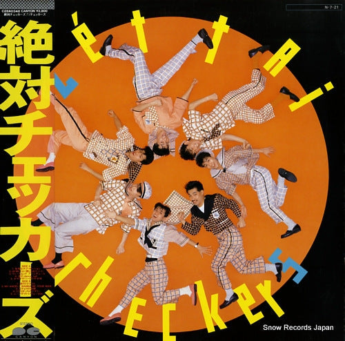 Vintage Record CHECKERS, THE - zettai checkers - C28A0348