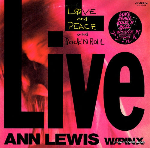 Vintage Record LEWIS, ANN - love & peace & rock'n roll - SJX-30314
