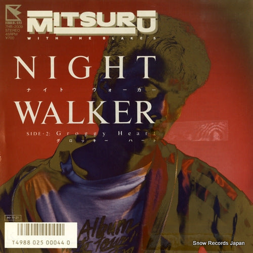 Vintage Record MITSURU AND THE BLAKE'S - night walker - 7HB-2009