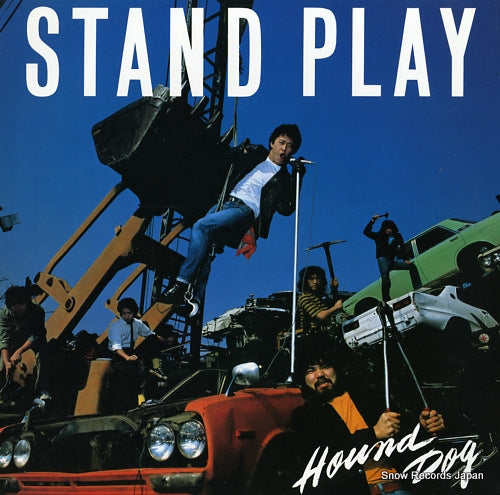 Vintage Record HOUND DOG - stand play - 20AH1928
