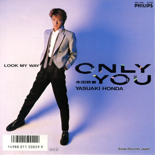Vintage Record HONDA, YASUAKI - only you - 7PL-218