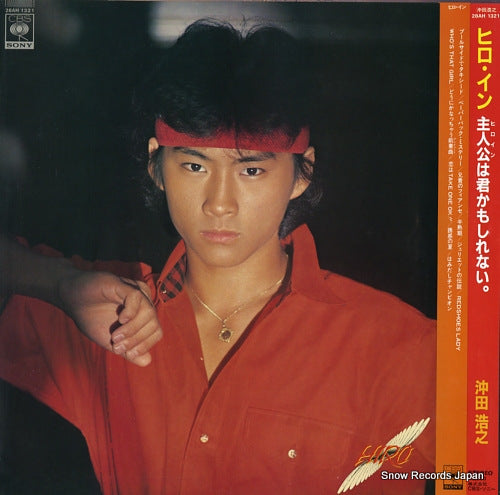 Vintage Record OKITA, HIROYUKI - hiro in - 28AH1321