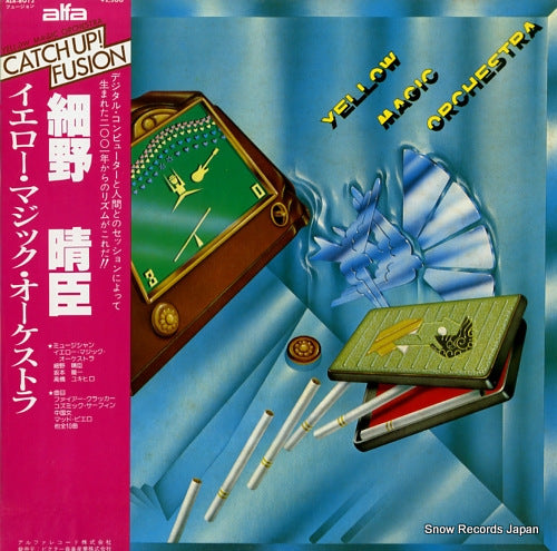 Vintage Record HOSONO, HARUOMI - yellow magic orchestra - ALR-6012