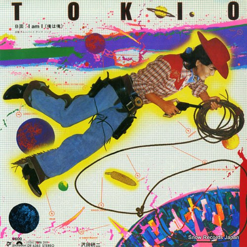 Vintage Record SAWADA, KENJI - tokio - DR6385