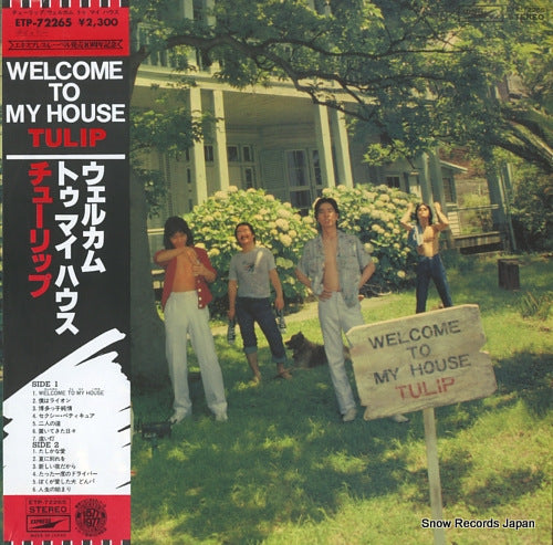 Vintage Record TULIP - welcome to my house - ETP-72265