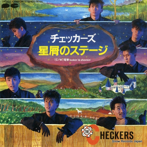 Vintage Record CHECKERS, THE - hoshikuzu no stage - 7A0407