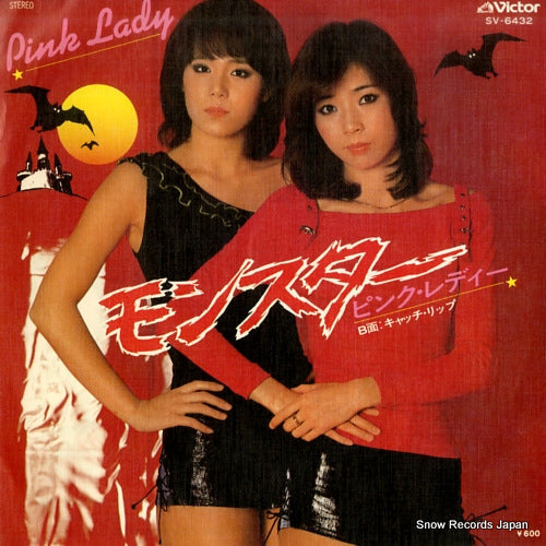 Vintage Record PINK LADY - monster - SV-6432
