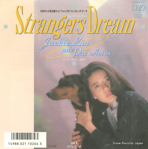 Vintage Record LIN, JACKIE - strangers dream - 10264-07