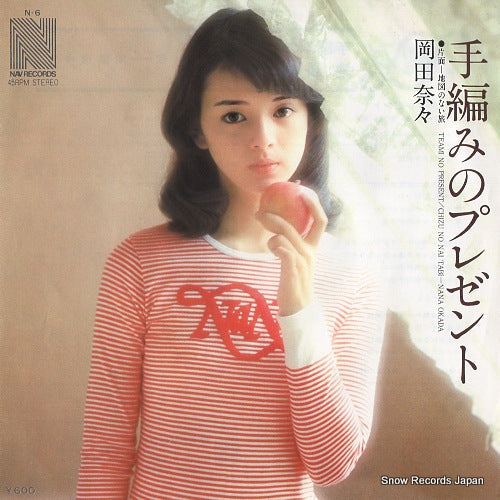 Vintage Record OKADA, NANA - teami no present - N-6